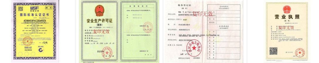 污水處理加盟