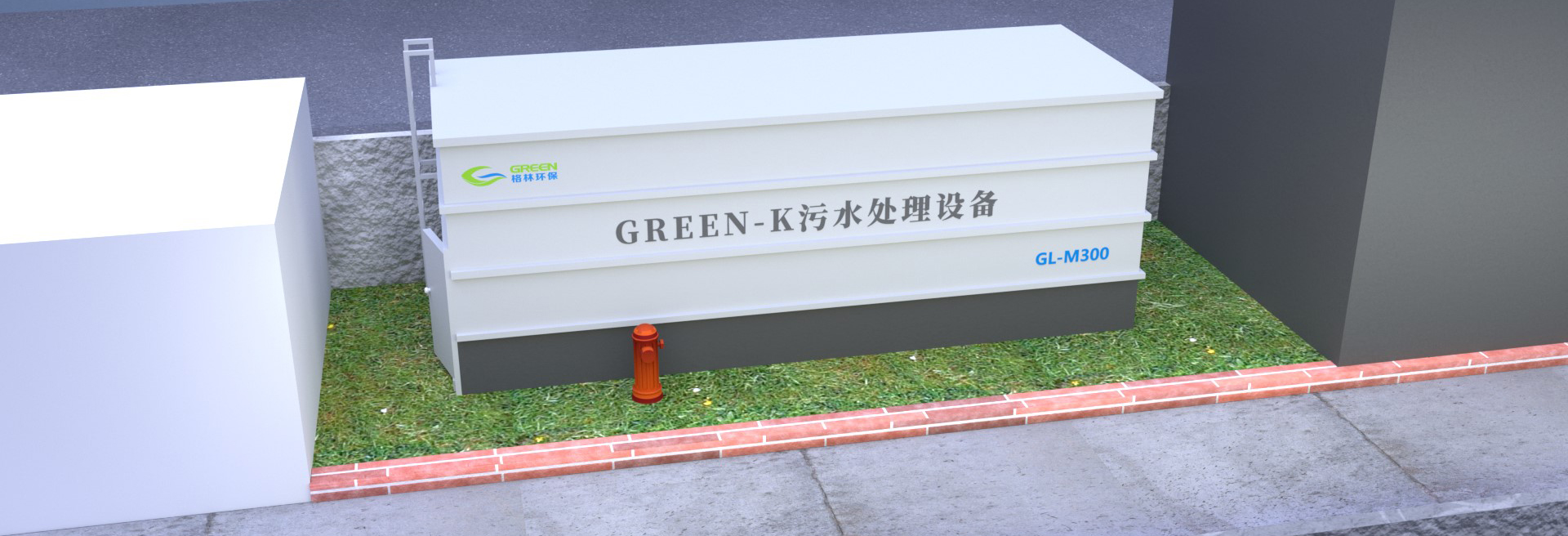 自主研发｜污水处理应急设备"氨氮克星"—GREEN-K污水处理设备