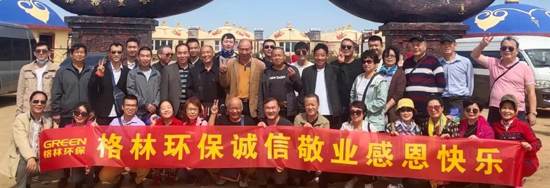 【内蒙风情】骑马射箭、驰骋草原...格林员工福利旅行怎一个“豪放”了得！