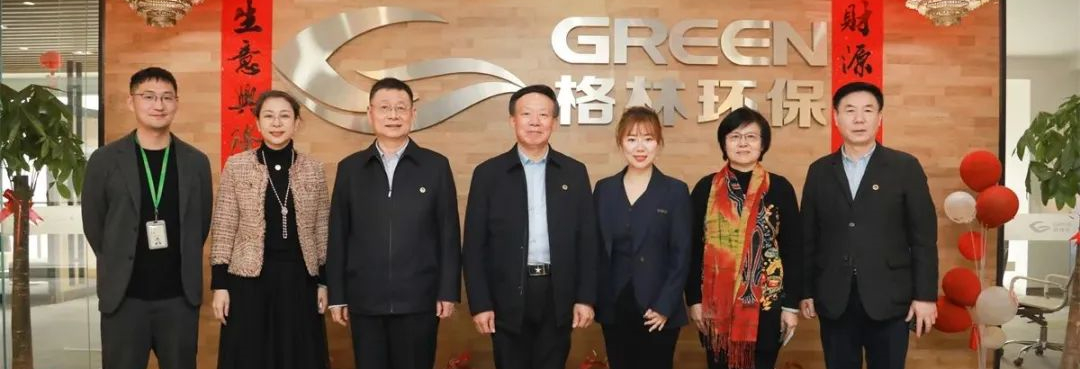 以更大力度支持民企 为环保民企提振信心——中国环境保护产业协会党委书记、会长郭承站考察格林环保