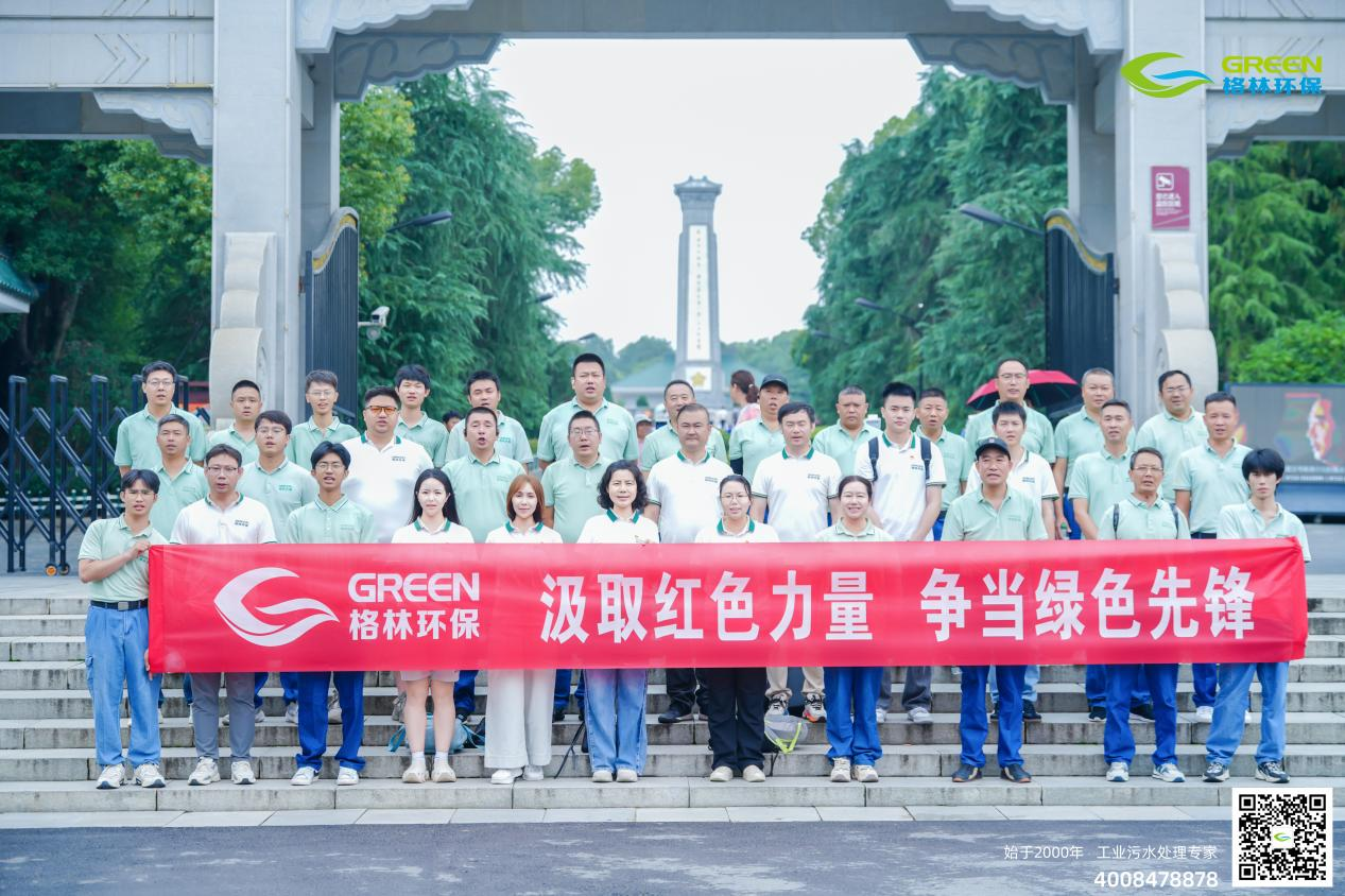党建丨红安黄麻起义和鄂豫皖苏区纪念园之行